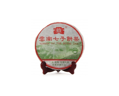 台安普洱茶大益回收大益茶2004年彩大益500克 件/提/片